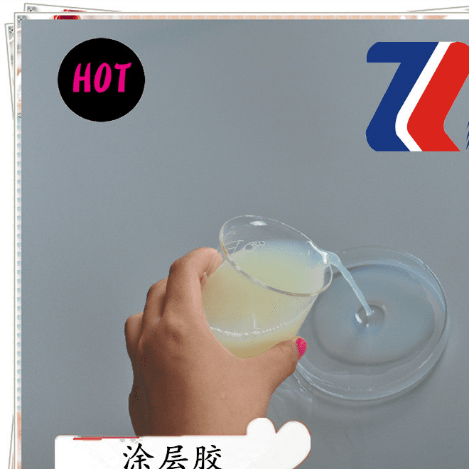 塗層膠水消泡劑應用場景